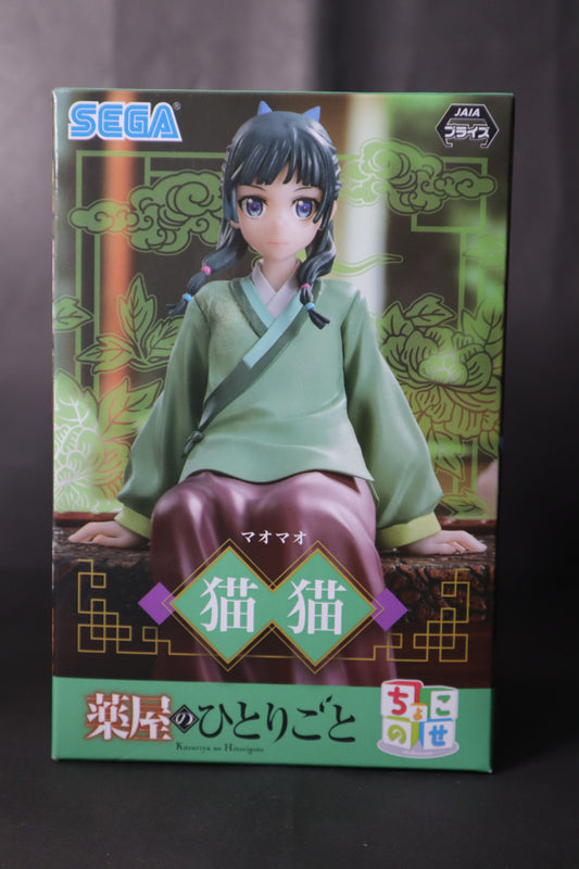 The Apothecary Diaries Maomao Premium Perching Figure