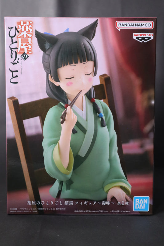 The Apothecary Diaries Maomao Figure