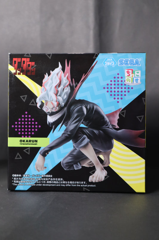 Dandadan Okarun (Transformed) Premium Perching Figure