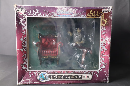 Ichiban Kuji Attack on Titan Levi Captain Prize A Survey Corps Sofa Figure Japan