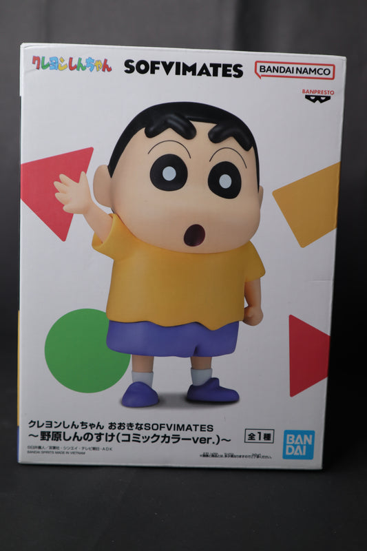 Crayon Shin-Chan Big Sofvimates Shinnosuke Nohara (Comics Color ver.) BY BANPRESTO - BRAND CRAYON SHIN-CHAN