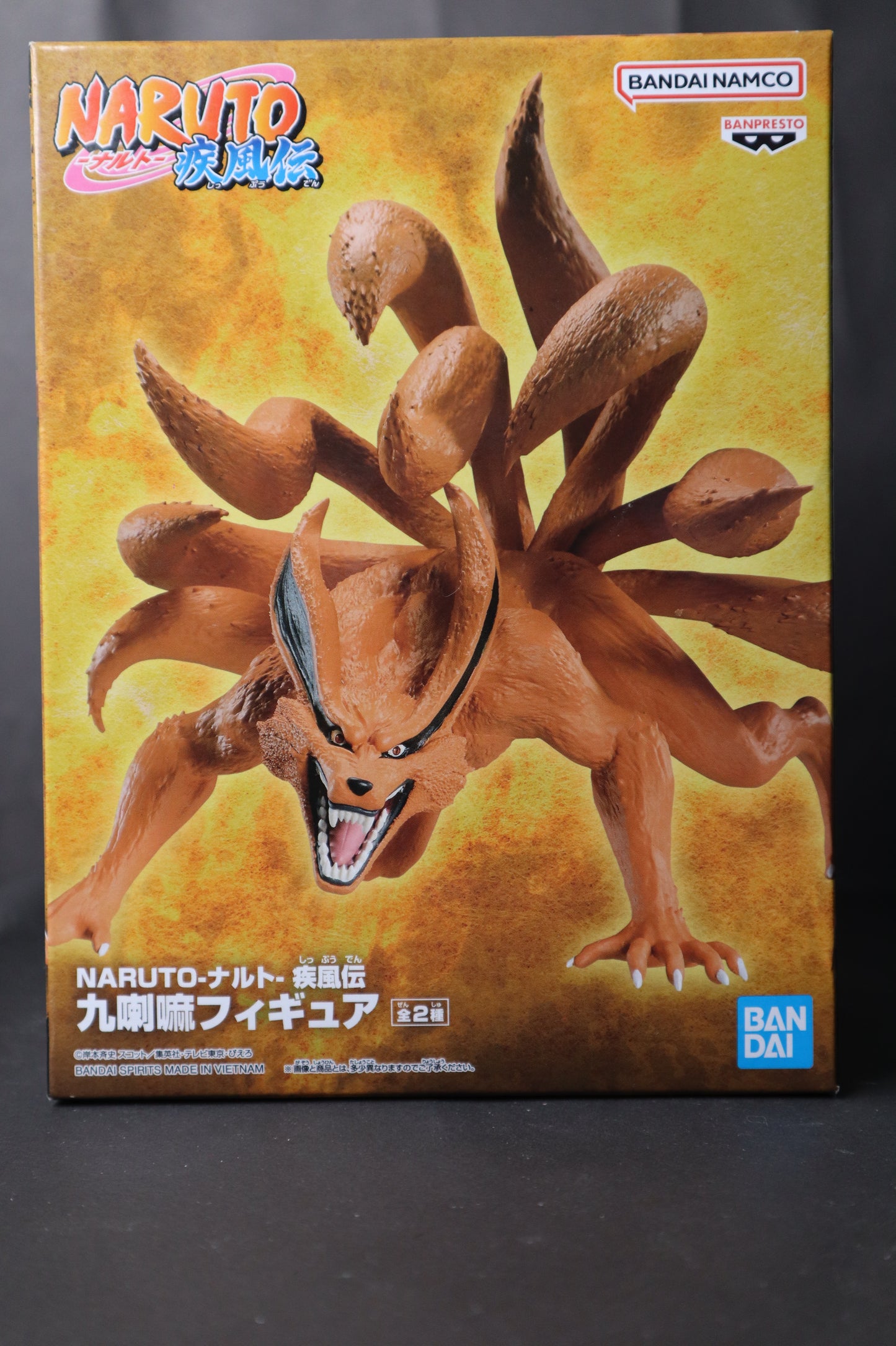 NARUTO SHIPPUDEN - KURAMA