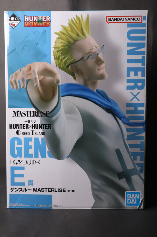Hunter x Hunter Masterlise Ichiban Kuji Genthru (Greed Island) Figure BY BANDAI SPIRITS - BRAND HUNTER X HUNTER