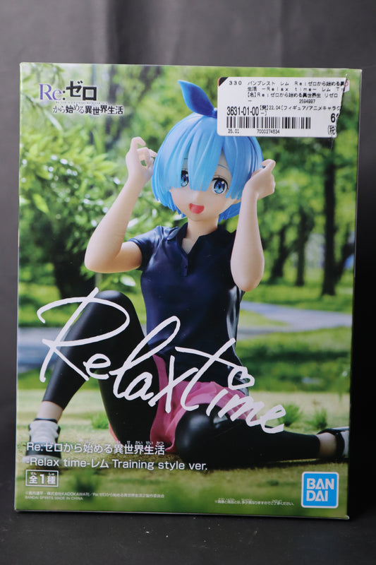 Re:Zero Starting Life in Another World Relax Time Rem (Training Ver.) BY BANPRESTO - BRAND RE:ZERO STARTING LIFE IN ANOTHER WORLD