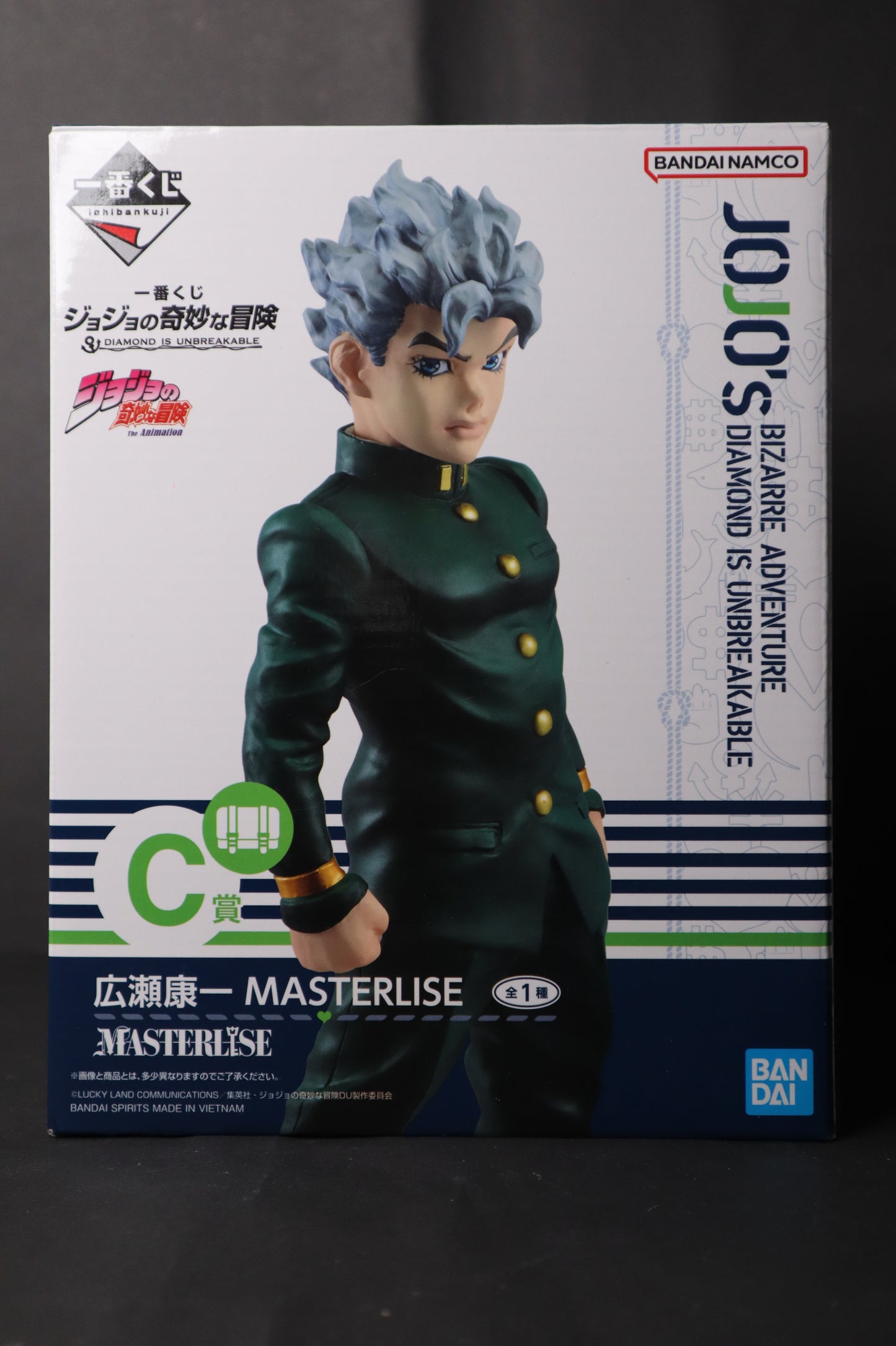 JOJO'S BIZARRE ADVENTURE ICHIBAN KUJI - DIAMOND IS UNBREAKABLE - C PRIZE - Koichi Hirose MASTERLISE
