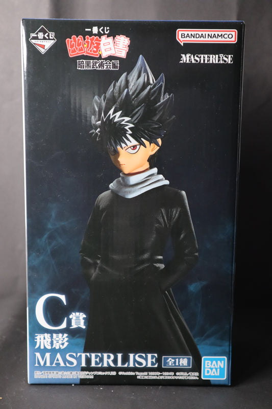 ICHIBAN   KUJI   YU   YU   HAKUSHO   DARK   MARTIAL   ARTS   TOURNAMENT   EDITION   -   C   PRIZE   HIEI   MASTERLISE