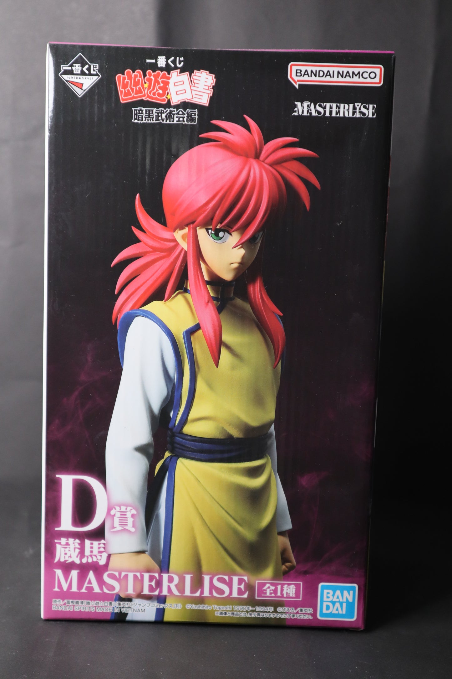 ICHIBAN KUJI YU YU HAKUSHO DARK MARTIAL ARTS TOURNAMENT EDITION - D PRIZE KURAMA MASTERLISE