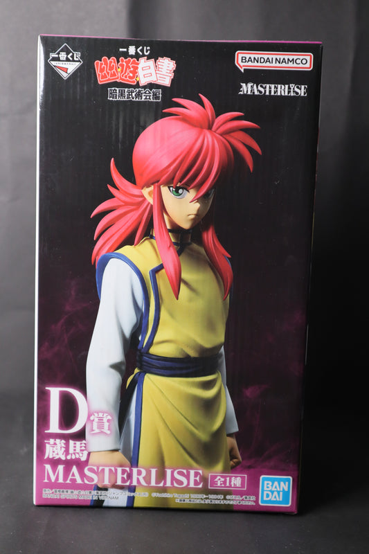 ICHIBAN   KUJI   YU   YU   HAKUSHO   DARK   MARTIAL   ARTS   TOURNAMENT   EDITION   -   D   PRIZE   KURAMA   MASTERLISE