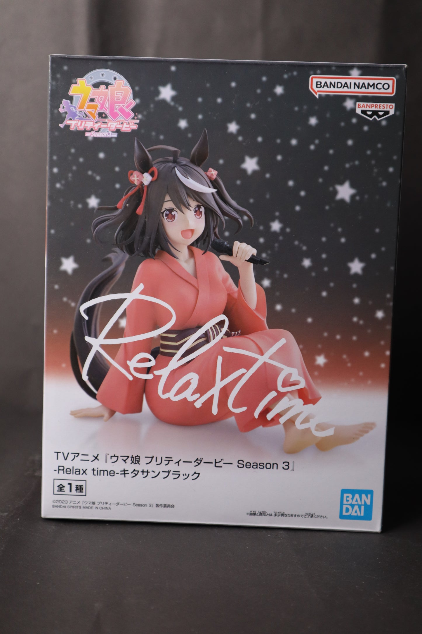 Relax Time: Umamusume: Pretty Derby Season 3 - Kitasan Black (Banpresto