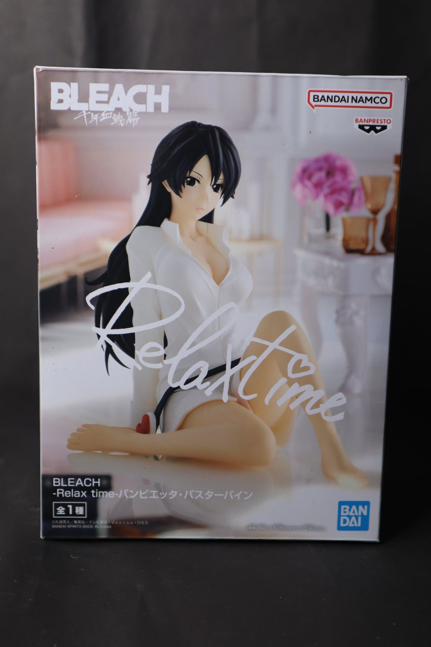 JP Bleach Figurines (Bambietta Basterbine Relax time)