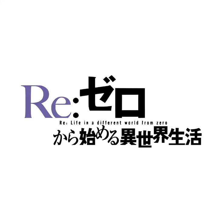 Re: Zero