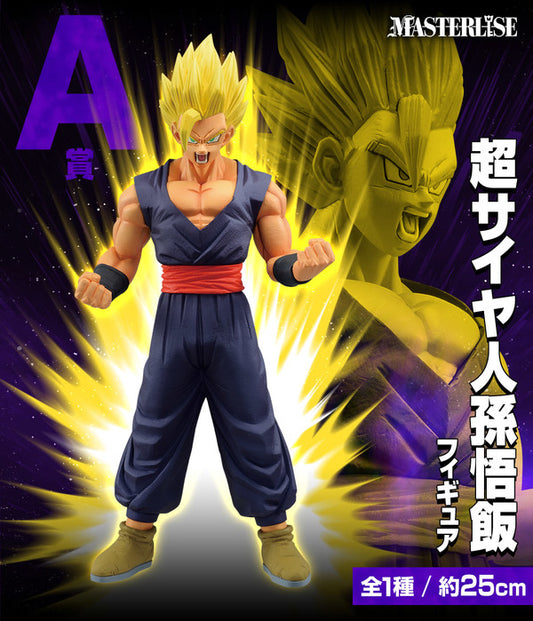 Dragon Ball Super Super Hero - Son Gohan SSJ - Ichiban Kuji - Ichiban Kuji Dragon Ball VS Omnibus Ultra (A Prize) - Masterlise (Bandai Spirits)
