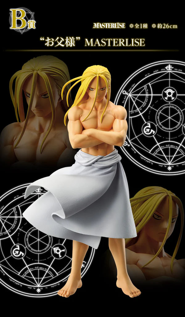 ICHIBAN   KUJI   FULLMETAL   ALCHEMIST   -   THOSE   WHO   OPENED   THE   DOOR   -   B   PRIZE   -   FATHER   MASTERLISE