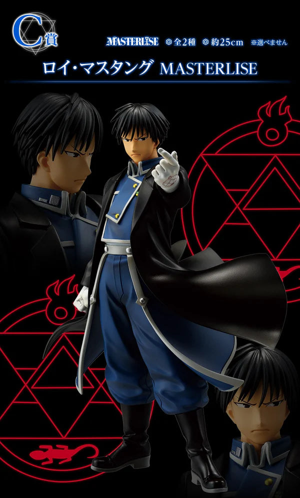 ICHIBAN   KUJI   FULLMETAL   ALCHEMIST   -   THOSE   WHO   OPENED   THE   DOOR   -   C   PRIZE   -   ROY   MUSTANG   MASTERLISE