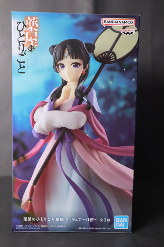The Apothecary Diaries Maomao (Moon Fairy) Figure