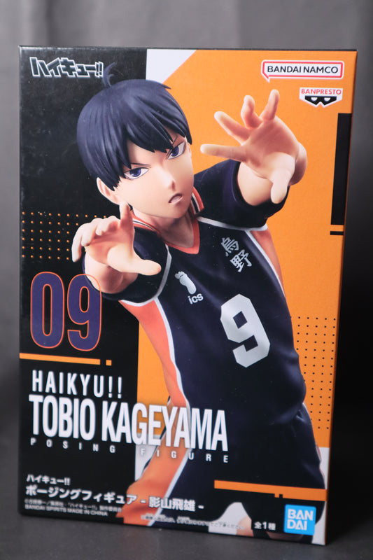 Haikyu!! Posing Figure Tobio Kageyama