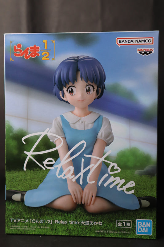 RANMA   1/2   RELAX   TIME   -   AKANE   TENDO