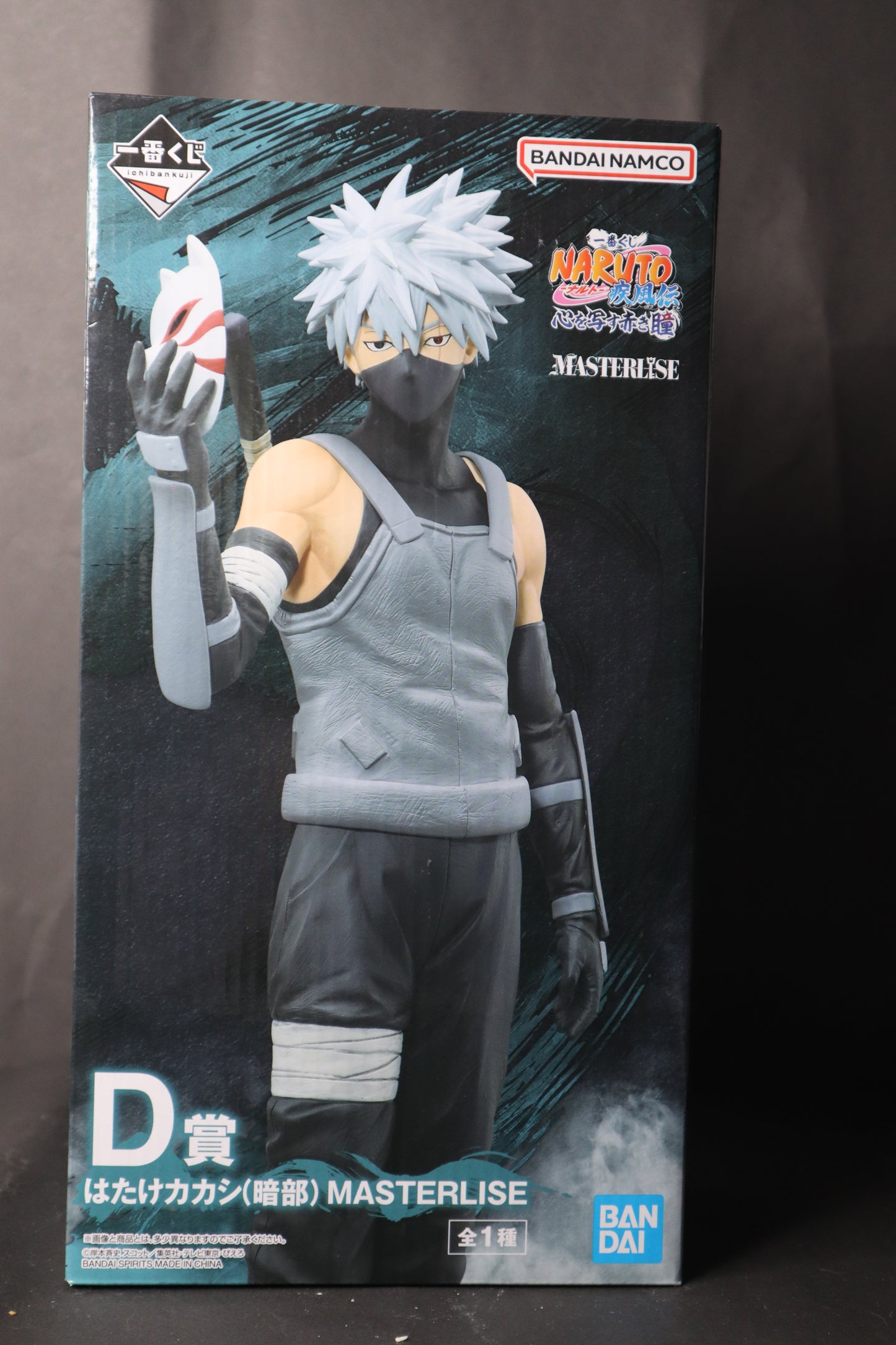 ICHIBAN   KUJI   NARUTO   SHIPPUDEN   -   RED   EYES   THAT   REFLECT   THE   SOUL   -   D   PRIZE   -   KAKASHI   HATAKE   (ANBU)   MASTERLISE