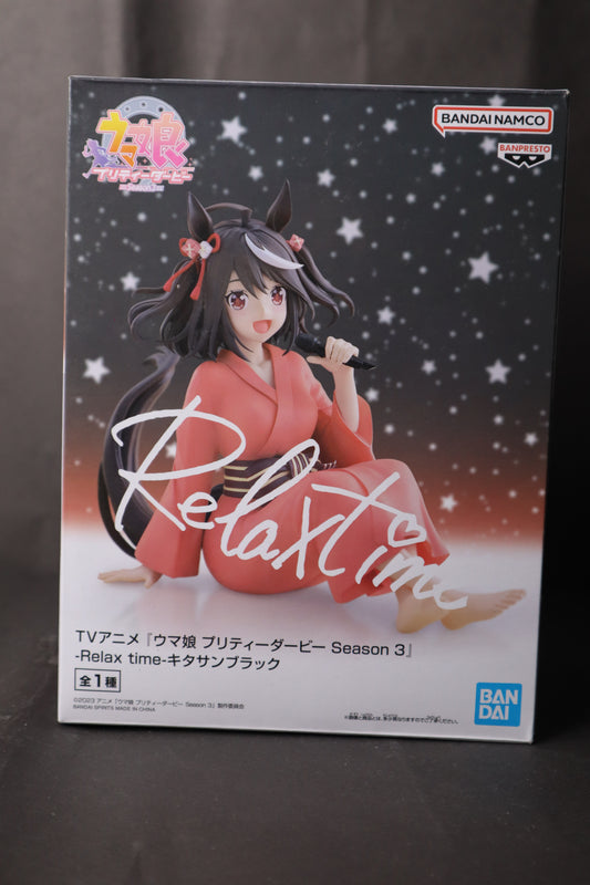 Relax Time: Umamusume: Pretty Derby Season 3 - Kitasan Black (Banpresto