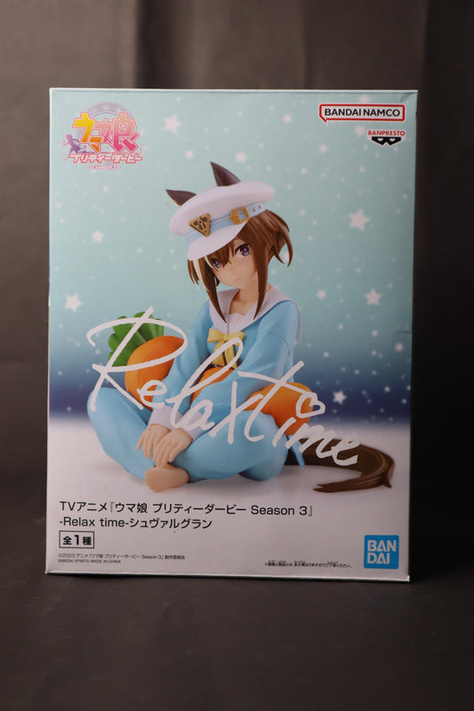 Uma Musume: Pretty Derby Relax time Cheval Grand (Another Ver.)