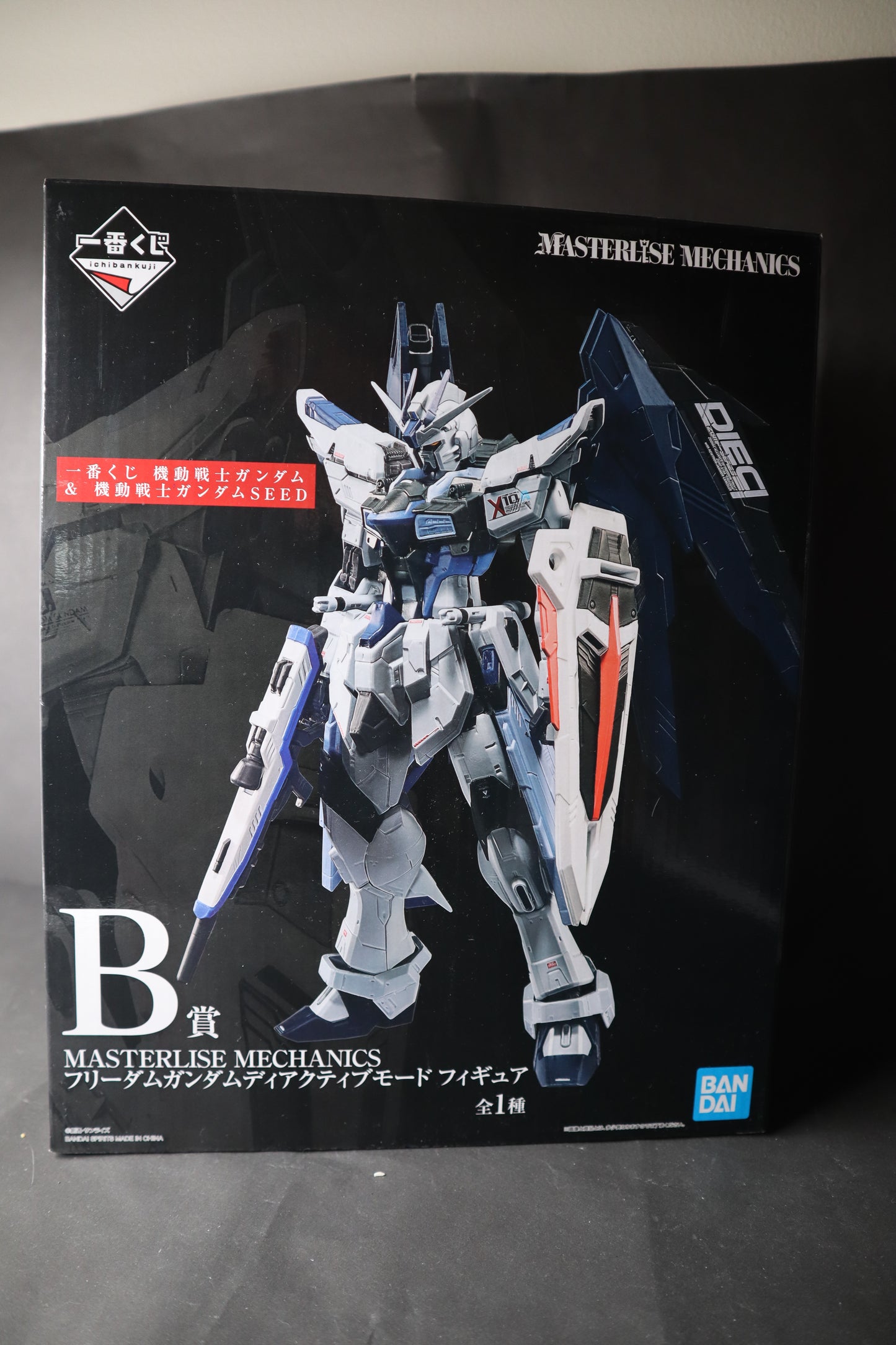 Mobile Suit Gundam & Mobile Suit Gundam Seed: Masterlise Mechanics Freedom Gundam Deactive Mode Figure - Banpresto Ichiban Kuji Prize B