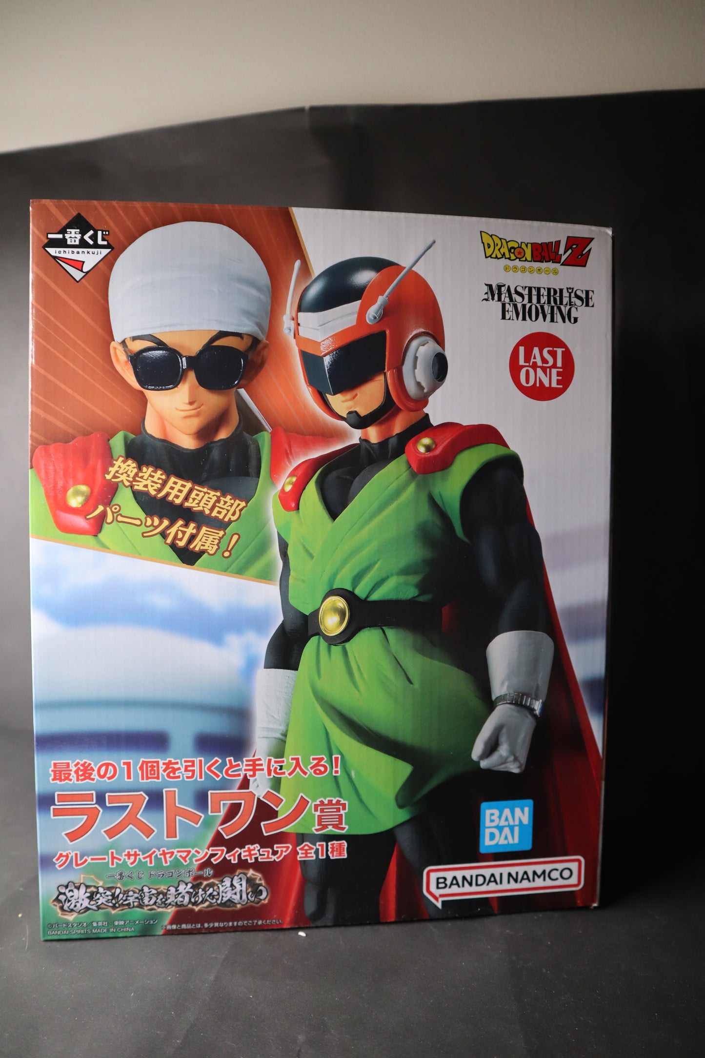 DRAGON   BALL   FIGURE   ICHIBAN   KUJI   CLASH!!   BATTLE   FOR   THE   UNIVERSE   -   PRIZE   LAST   ONE   -   SON   GOHAN   GREAT   SAIYAMAN
