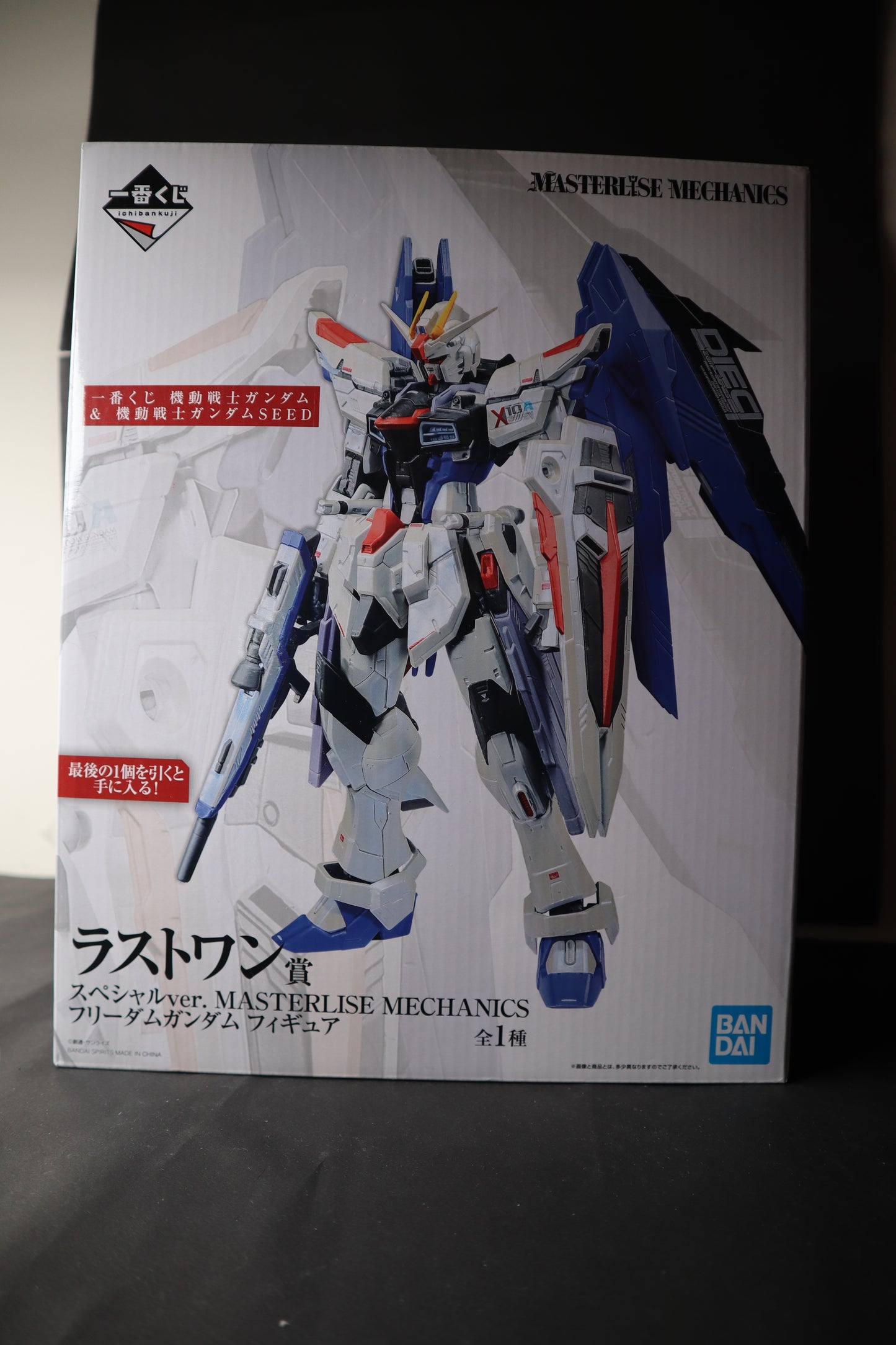 Last One Prize Special ver. MASTERLISE MECHANICS Freedom Gundam Figure