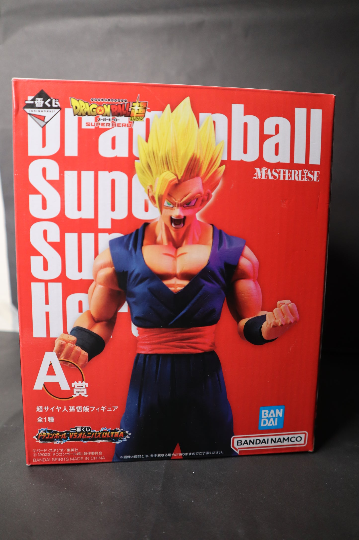 Dragon Ball Super Super Hero - Son Gohan SSJ - Ichiban Kuji - Ichiban Kuji Dragon Ball VS Omnibus Ultra (A Prize) - Masterlise (Bandai Spirits)
