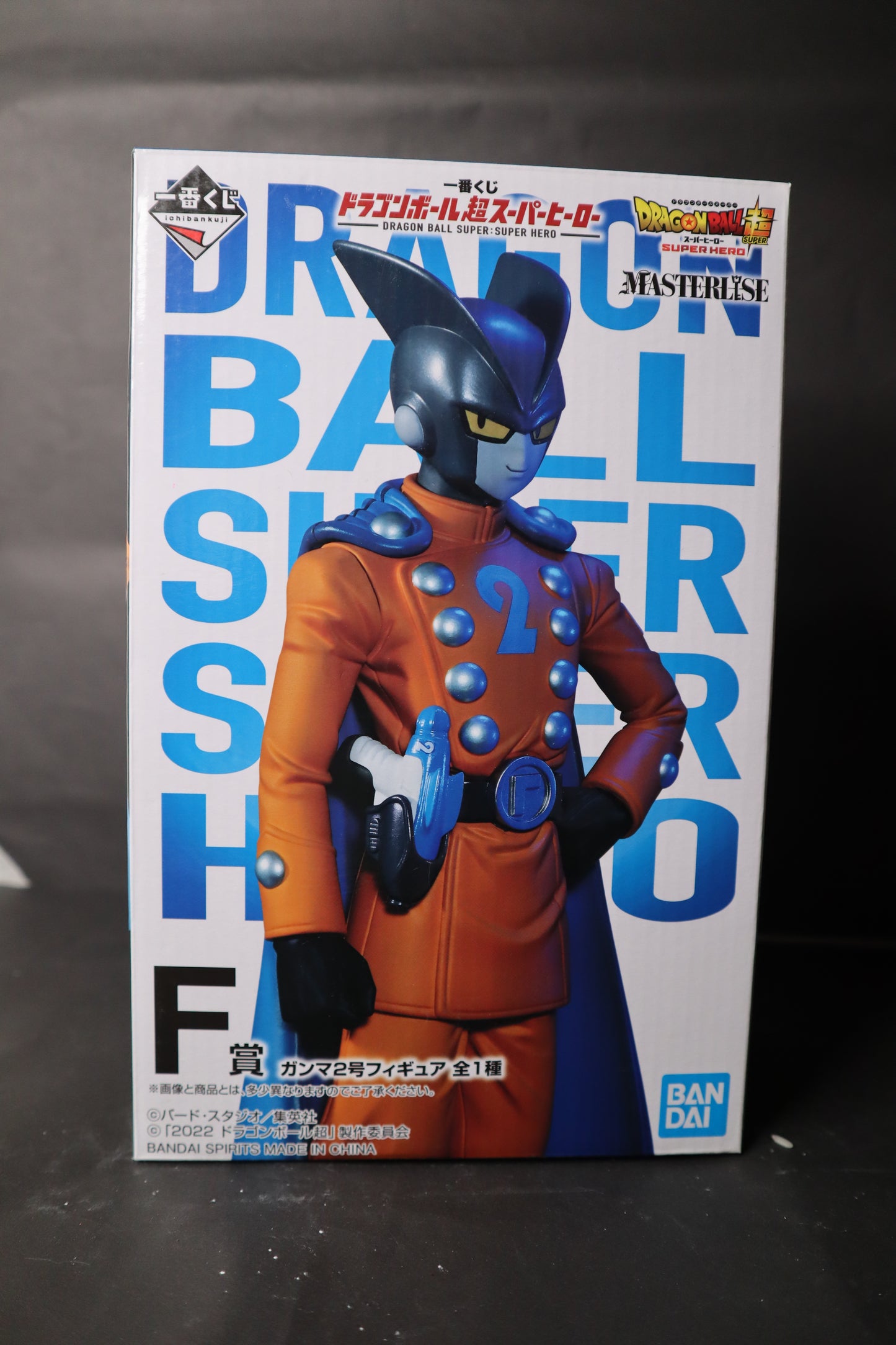 FIGURE ICHIBAN KUJI GAMMA 1 and GAMMA 2 DRAGON BALL SUPER Set of 2