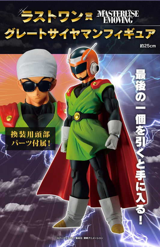 DRAGON   BALL   FIGURE   ICHIBAN   KUJI   CLASH!!   BATTLE   FOR   THE   UNIVERSE   -   PRIZE   LAST   ONE   -   SON   GOHAN   GREAT   SAIYAMAN
